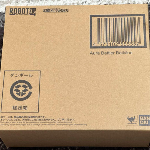Premium Bandai Other Robot