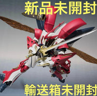 Premium Bandai Other Robot