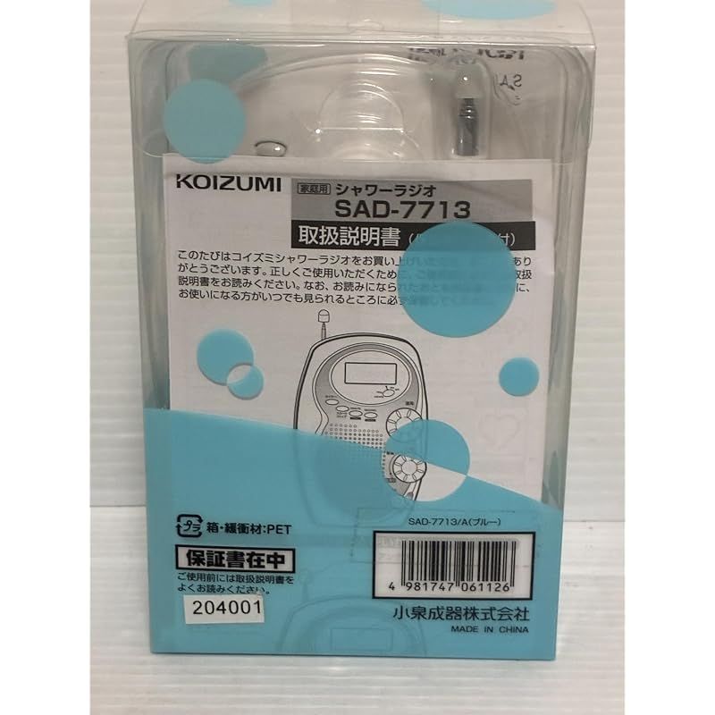 Surveillance Camera Sad-7713/A 1