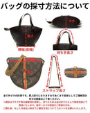 Cartier Handbags (B032313)