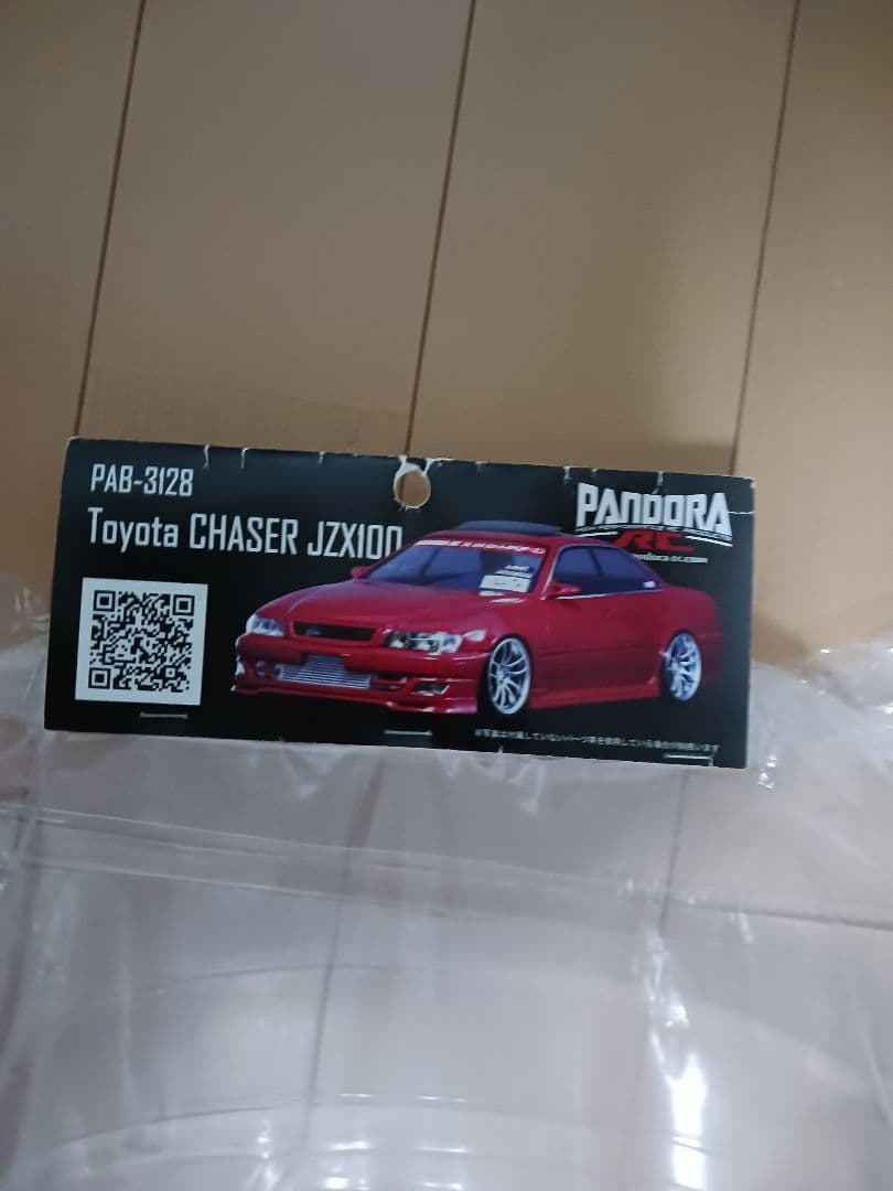 Pandora Rc Hobby-Grade Vehicles Toyota Chaser Jzx100