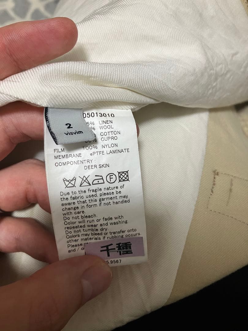 Visvim Duffel Coats Windstoper 2
