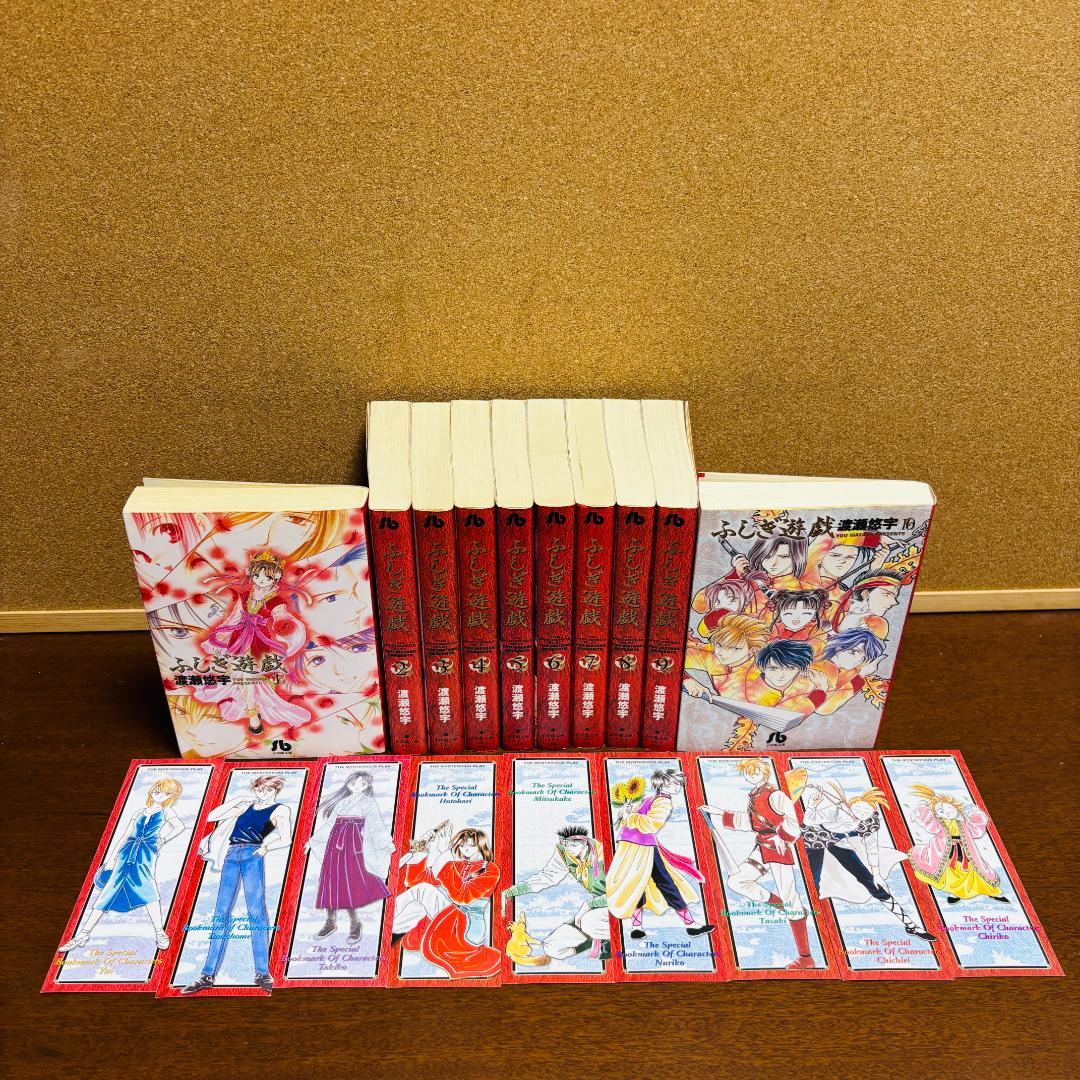 Girl Manga 1 10