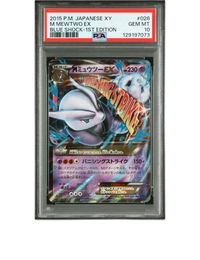 Pokemon Card Game Ex 1St Edition Psa10