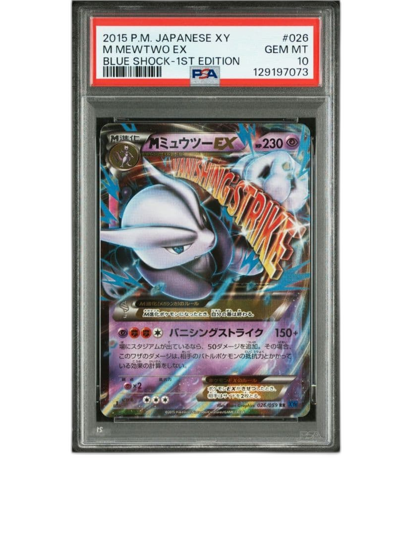 Pokemon Card Game Ex 1St Edition Psa10