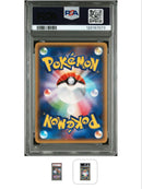 Pokemon Card Game Ex 1St Edition Psa10