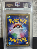 Pokemon Card Game Ex 1St Edition Psa10