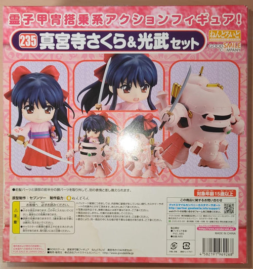 Good Smile Company Game Characters 235