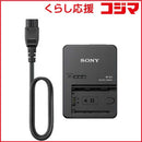 Sony Digital Camera Battery Bc-Qz1