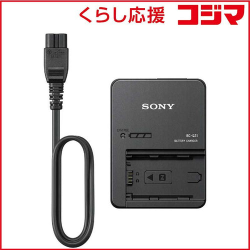 Sony Digital Camera Battery Bc-Qz1
