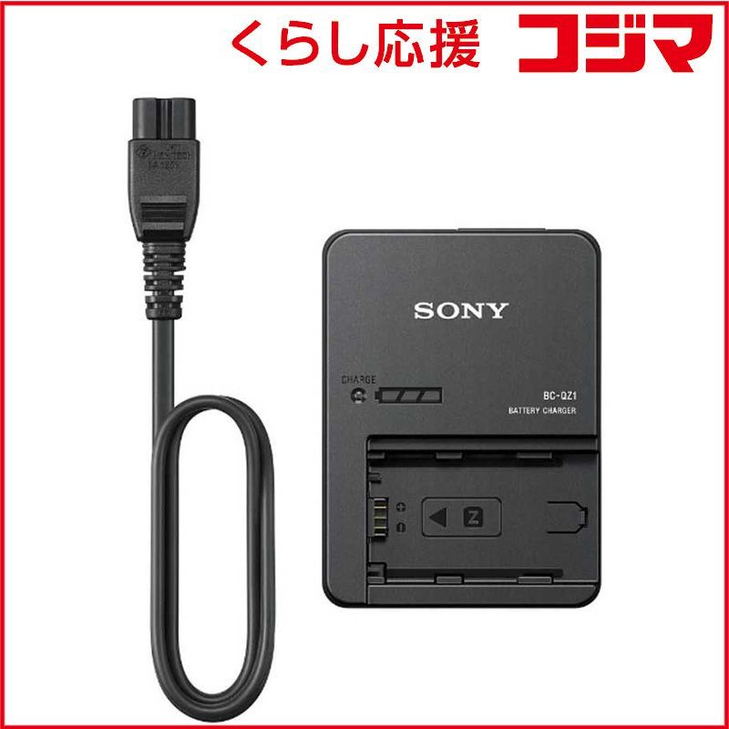 Sony Digital Camera Battery Bc-Qz1