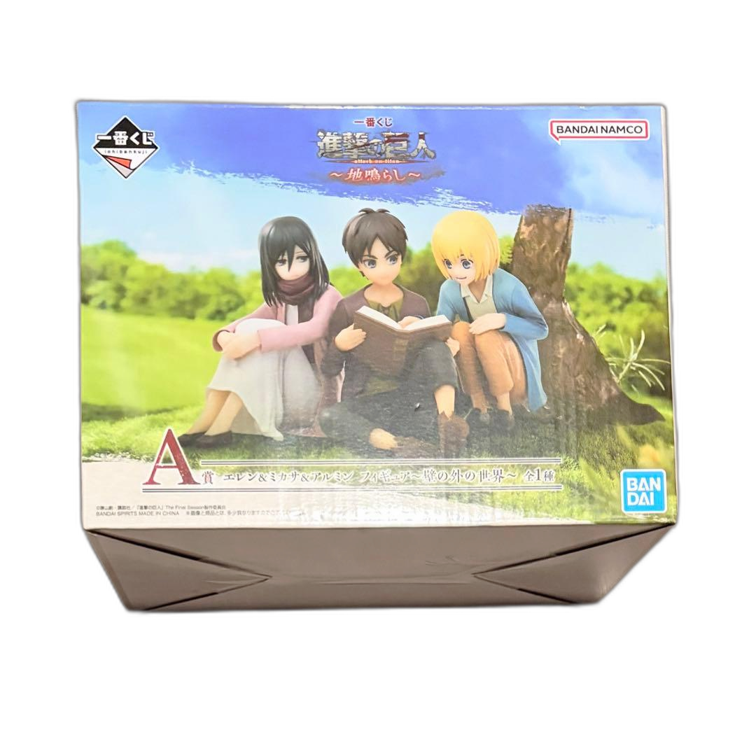 Bandai Others A