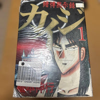 Seinen Manga