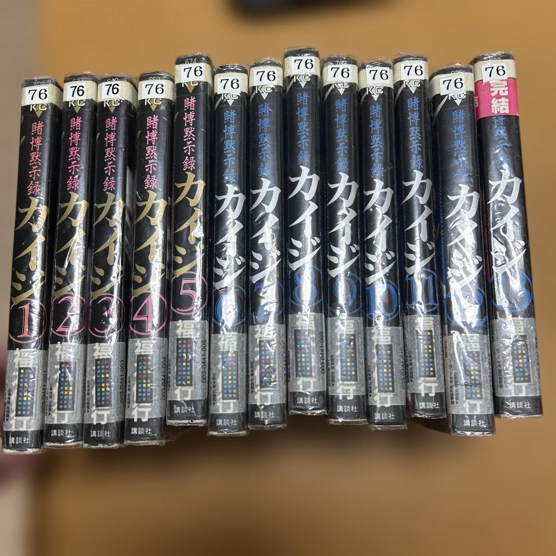 Seinen Manga