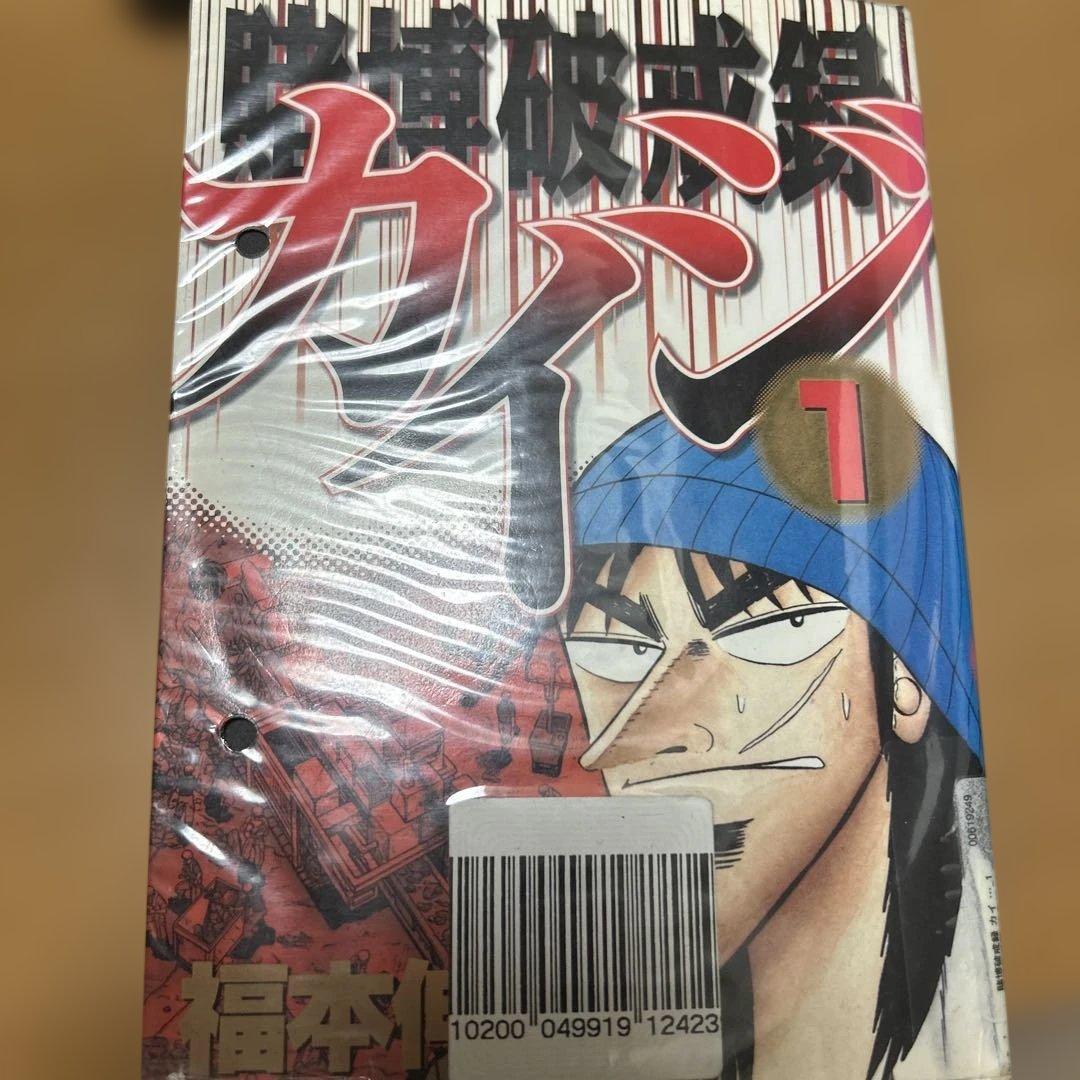 Seinen Manga