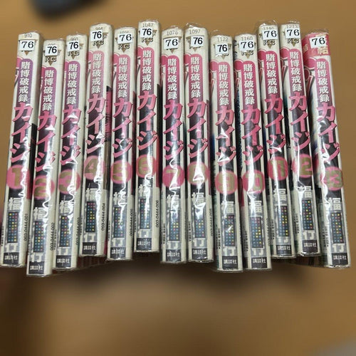 Seinen Manga