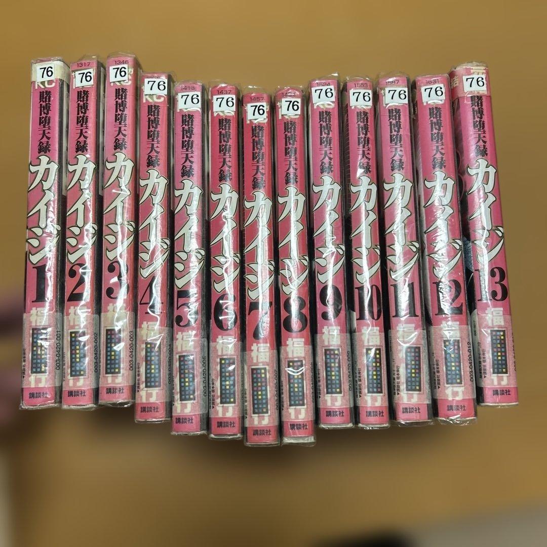 Seinen Manga