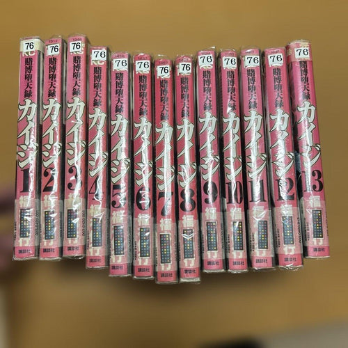 Seinen Manga