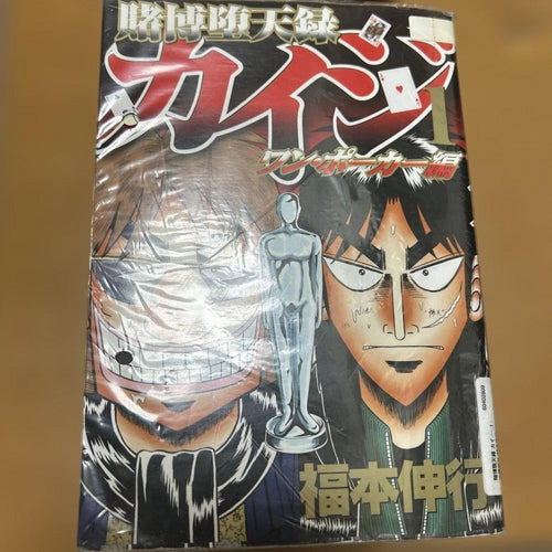 Seinen Manga