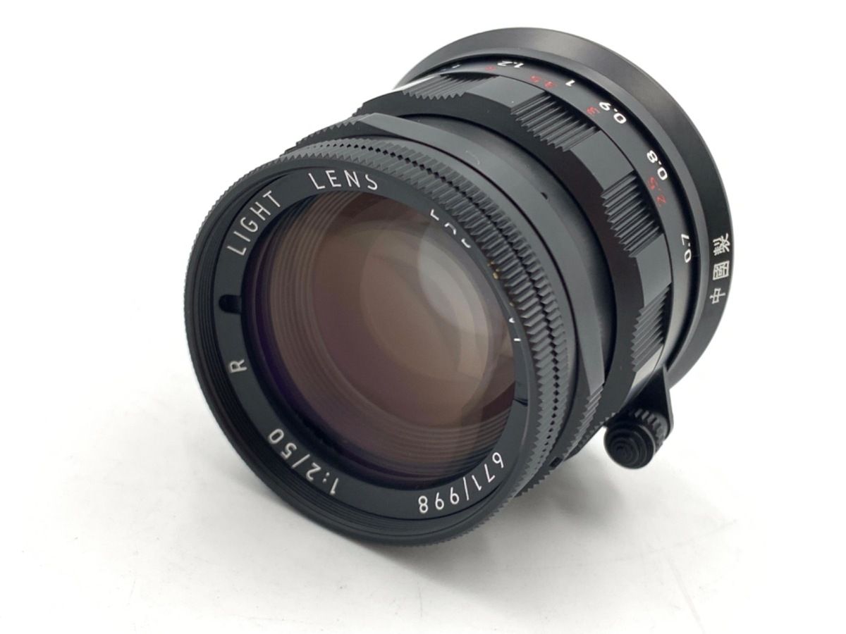 Lens (Single Focus) Light Lab M F/2