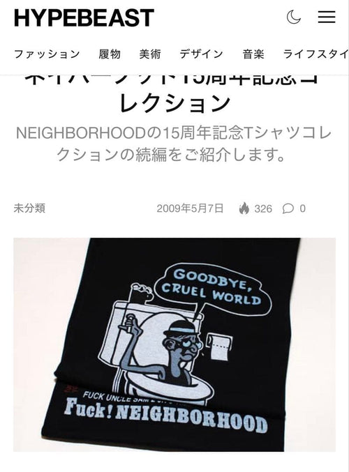 Neighborhood T-Shirts T 00S