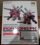 Kotobukiya Other Zoids