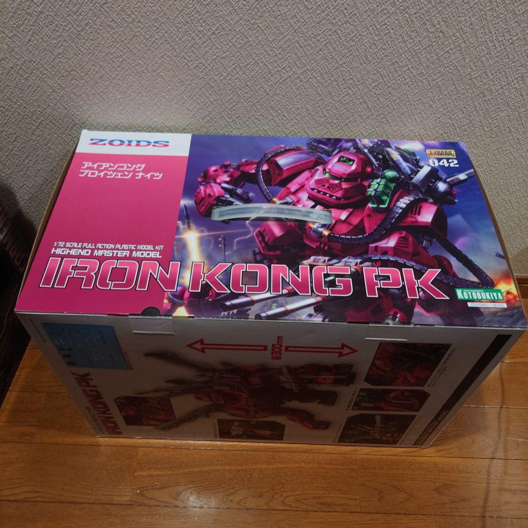 Kotobukiya Other Zoids