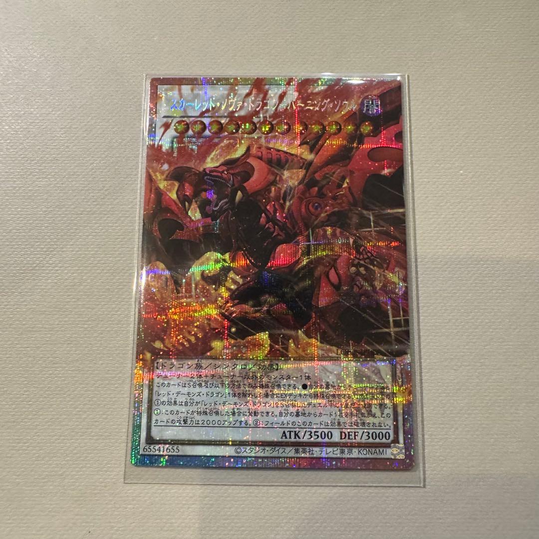 Yu-Gi-Oh! Ocg Duel Monsters (Japanese)