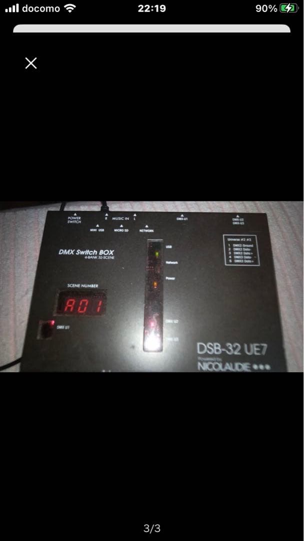Guitar Effects Units Dsb-32 Ue7 Dmx
