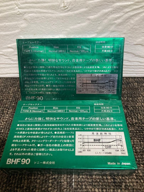 Sony Cassette Tapes Bhf 90 2