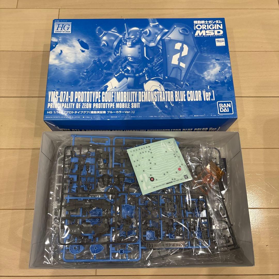 Bandai Hg (High Grade) 1/144 Yms-07A-0