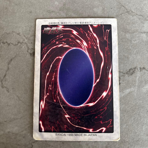 Yu-Gi-Oh! Ocg Duel Monsters (Japanese) 1999