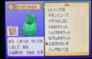 Pok Mon Games