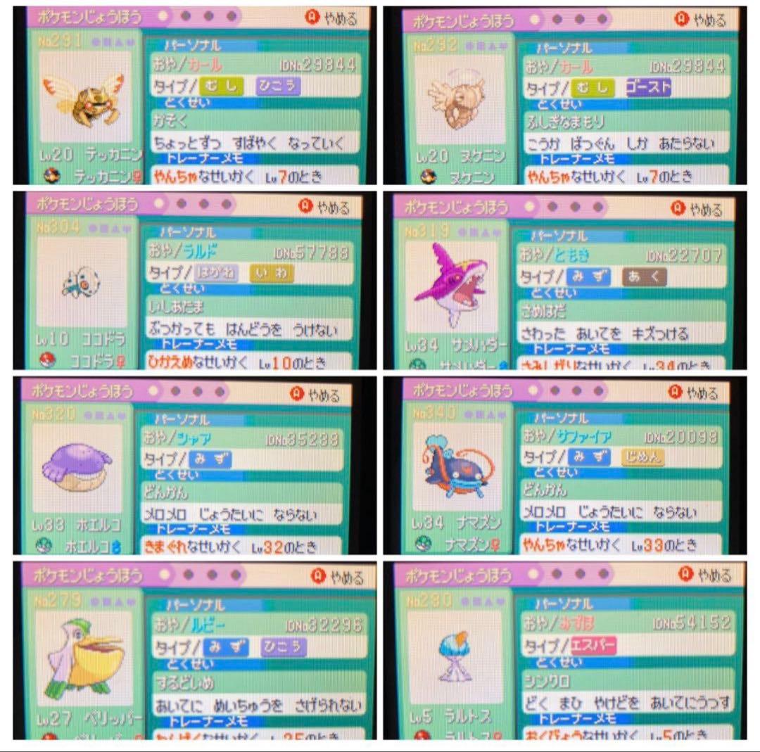 Pok Mon Games