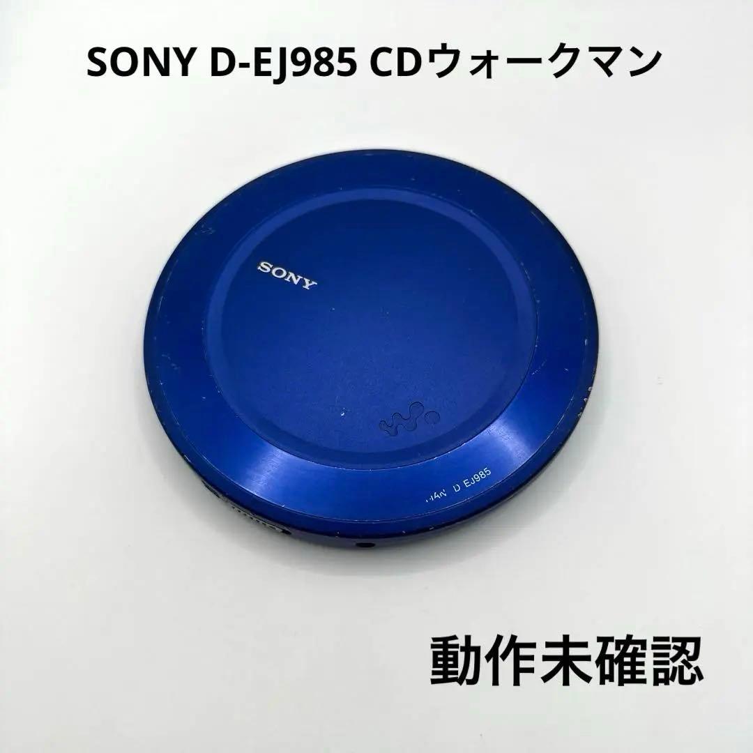 Sony Portable Cd Players D-Ej985