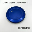 Sony Portable Cd Players D-Ej985