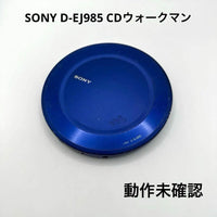 Sony Portable Cd Players D-Ej985