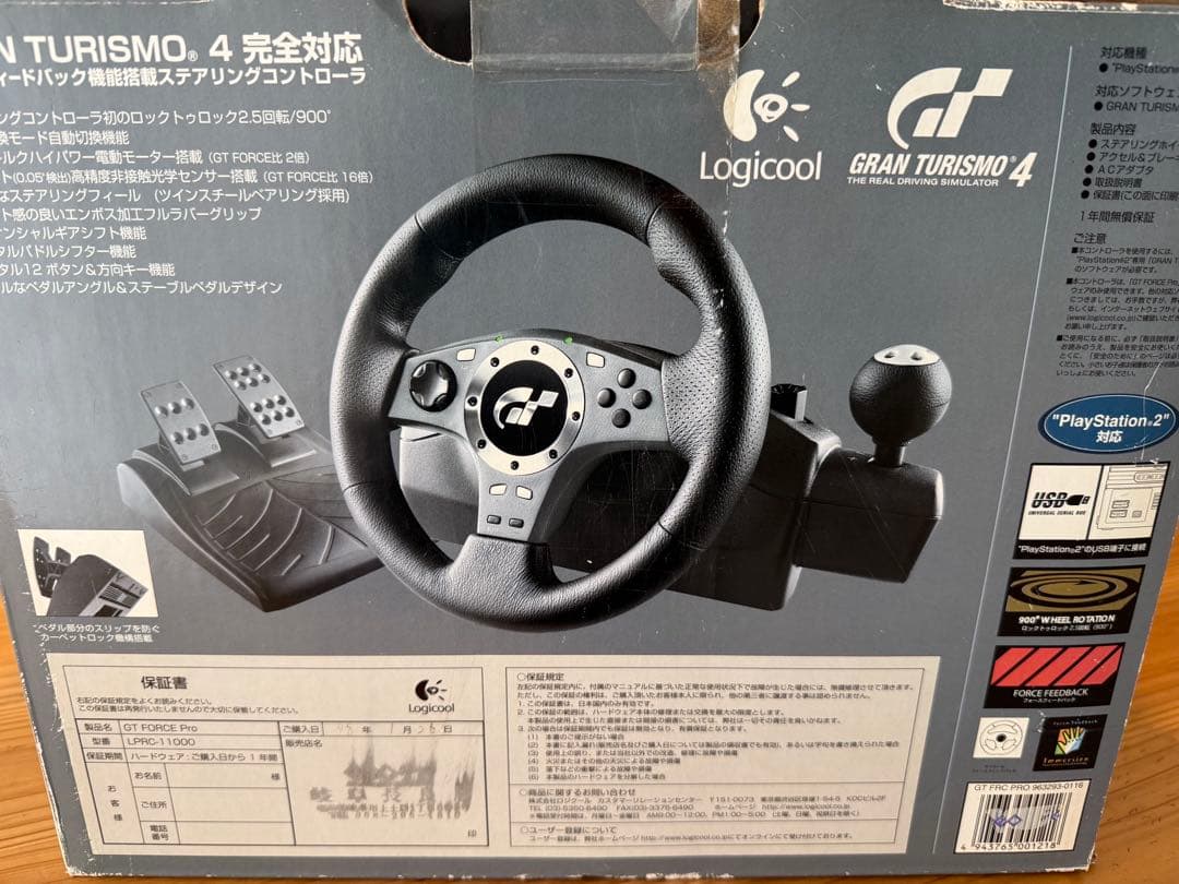 Handle Controller (Hankon) Gt Force Pro