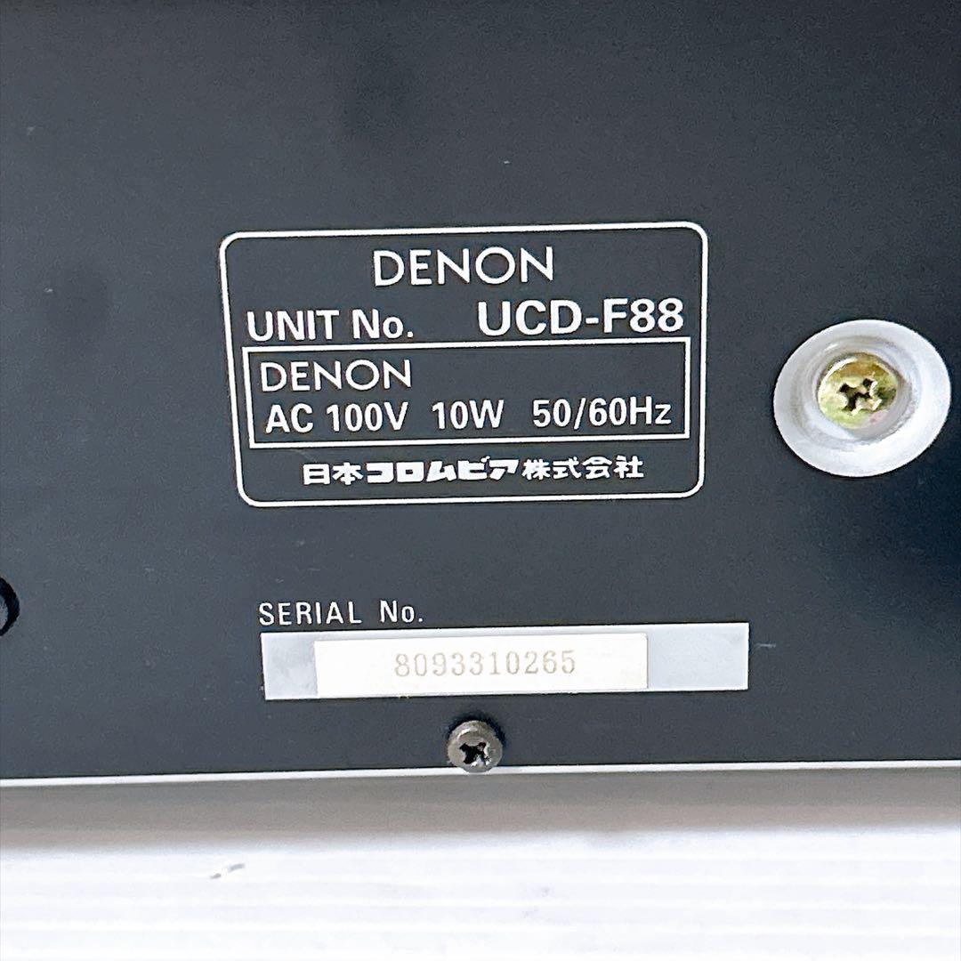 Denon Cd Sacd Players Ucd-F88