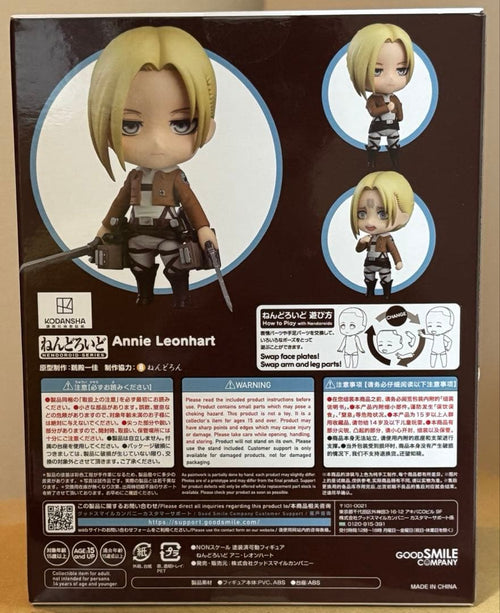 Good Smile Company Other