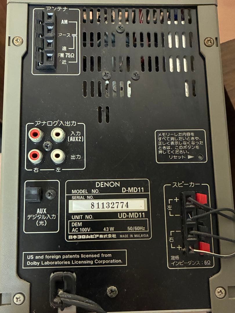 Denon Cd, Md Cassette Decks D-Md11