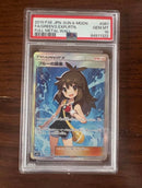 Pok Mon Trading Card Game Psa10 Sr