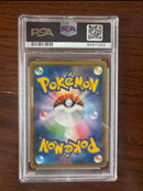 Pok Mon Trading Card Game Psa10 Sr
