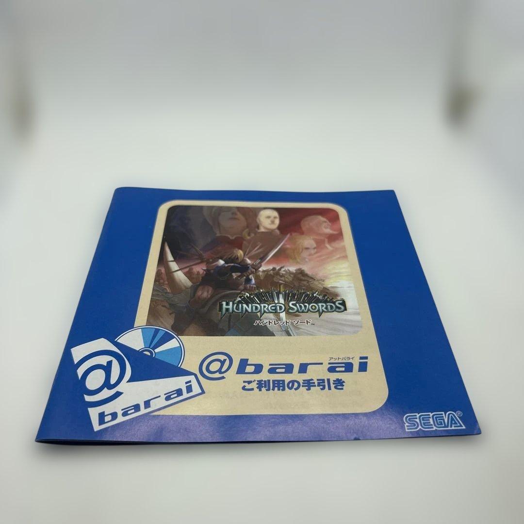 Sega Games @Barai