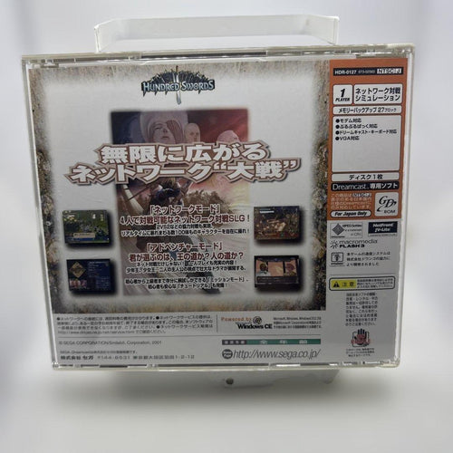 Sega Games @Barai
