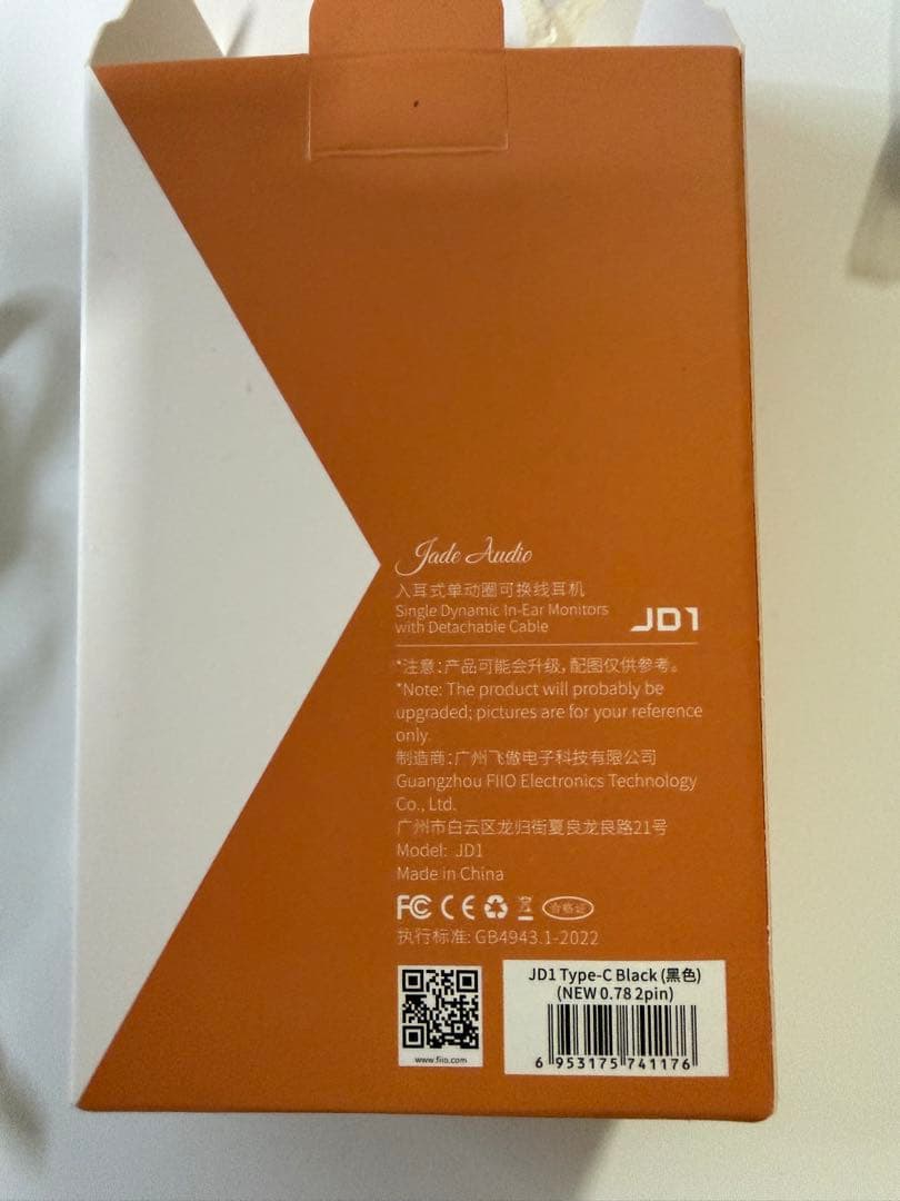 Fiio Wired Earphones Jd1