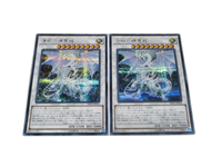 Yu -Gi -Oh! Ocg Duel Monsters Shvi 2