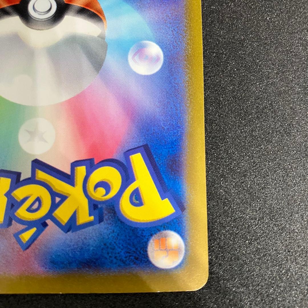 Pok Mon Tcg Trading Card Game Sar