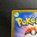 Pok Mon Tcg Trading Card Game Sar