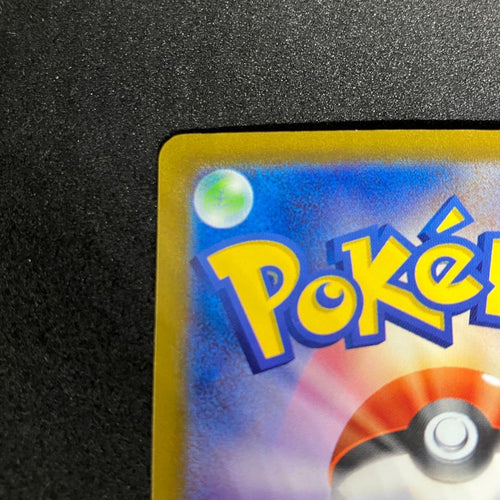 Pok Mon Tcg Trading Card Game Sar